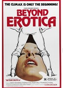 Мама, я просто играю