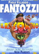 Возвращение Фантоцци