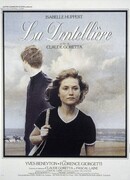 Кружевница