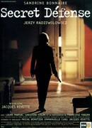 Тайная защита