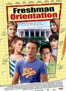 Уроки ориентации