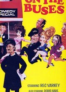 На автобусах