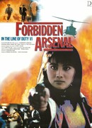 При исполнении 6: Тайный арсенал