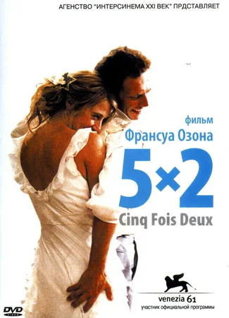 5x2