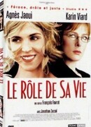 Роль ее жизни