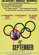 Однажды в сентябре