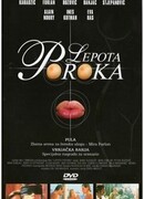 Красота порока