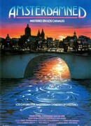 Амстердамский кошмар