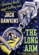 Длинная рука