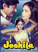 В пламени страстей