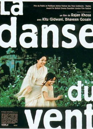 Dance of the Wind