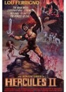 Геркулес 2
