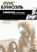 Симеон столпник