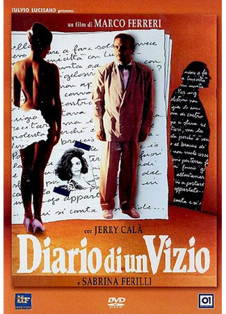 кино Дневник маньяка (Diario di un vizio) 01.04.24