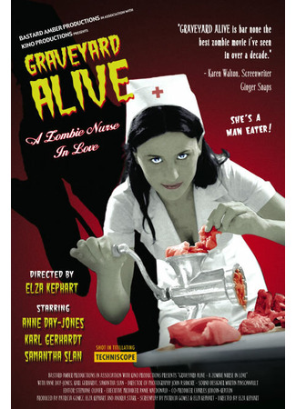 кино Кладбище живых (Graveyard Alive) 01.04.24