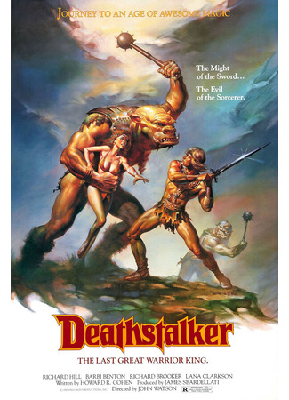 кино Ловчий смерти (Deathstalker) 01.04.24