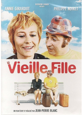 кино Старая дева (La vieille fille) 01.04.24