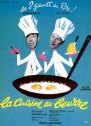 Муж моей жены