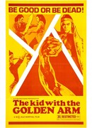 Пять боевых машин Шаолиня