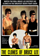 Клоны Брюса Ли