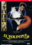 Коварный лис