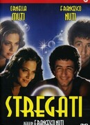 Околдованные