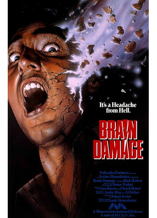 кино Повреждение мозга (Brain Damage) 01.04.24