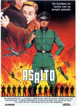 Нападение