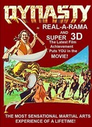 Династия — Великий дракон