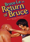 Соглашение Брюса