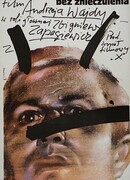 Без наркоза