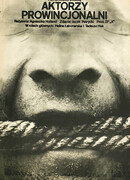 Провинциальные актеры