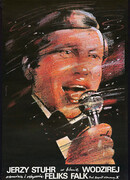 Распорядитель бала