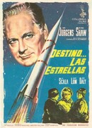 Вернер фон Браун