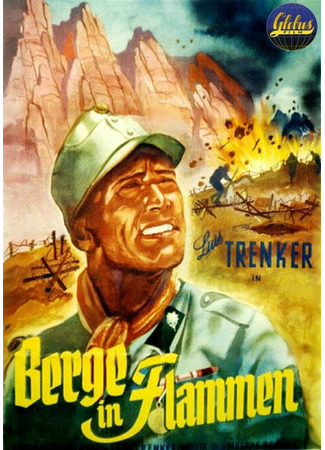 кино Горы в огне (Berge in Flammen) 01.04.24
