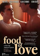 Пища любви
