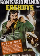 Ошибка комиссара Палму