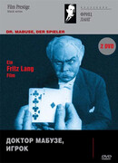 Доктор Мабузе, игрок