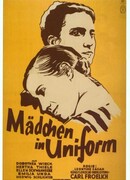 Девушки в униформе