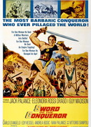 Меч завоевателя