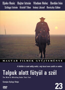 Ветер свистит под ногами