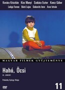 Эгей, Кроха!