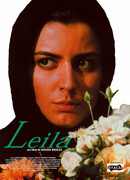 Лейла