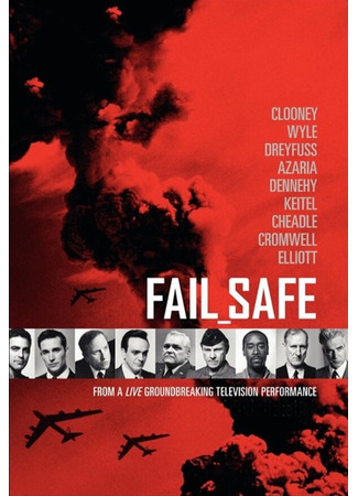 кино Взрыв (2000) (Fail Safe) 01.04.24