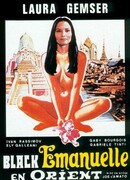 Эммануэль на Востоке