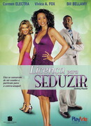 Двойная игра