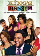 Выкупить Кинга