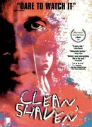 Чистый, бритый