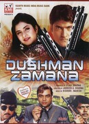 Жестокая пора