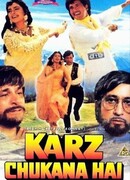 Уплатить долг совести